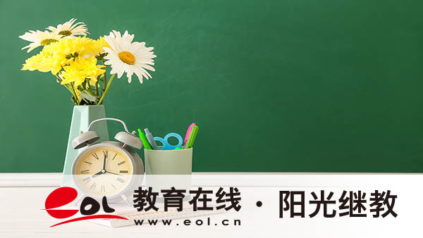 國開學歷的用處有哪些？有什么條件？