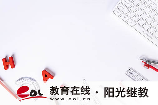 國家開放大學考試要注意哪些？查詢方式有哪些？