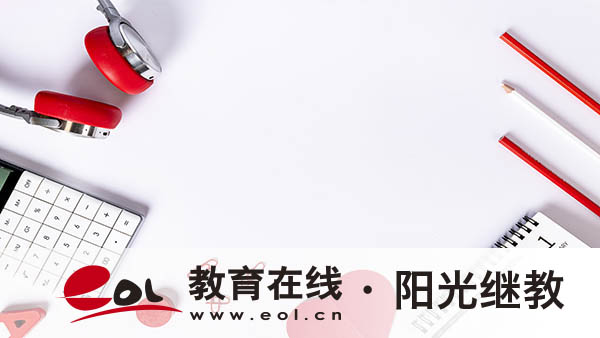 國開哪種情況會注銷學籍？內容有哪些？