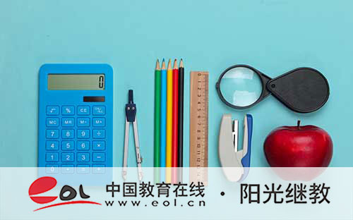 國家開放大學考試不及格怎么辦？畢業證怎樣申請？