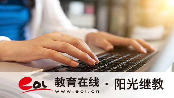 國開有哪些畢業要求？學習什么課程？