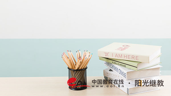 國家開放大學讀了有什么好處？報考要求是什么？