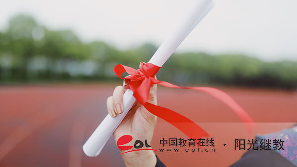 國家開放大學證書有用嗎？國家承認嗎？
