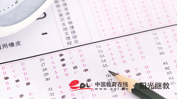 西安國開報名專業有哪些？適合哪些人報考？
