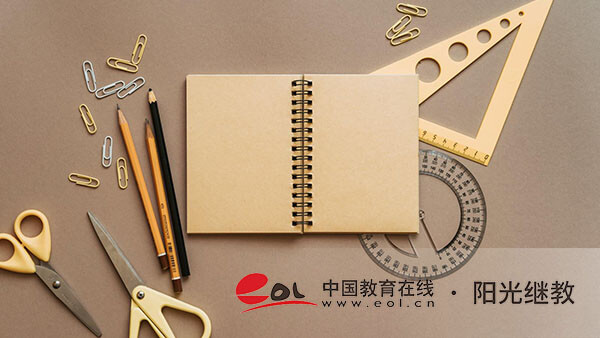 國開畢業要辦理哪些手續？專業怎么選擇？