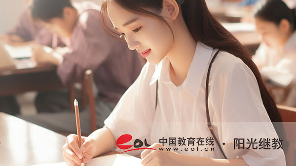 國開報名有什么條件？如何申請？
