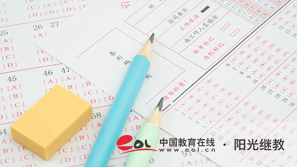 國開報名材料需要哪些？要注意什么？