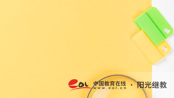 ?國開報名適合在職人士嗎？有什么專業？