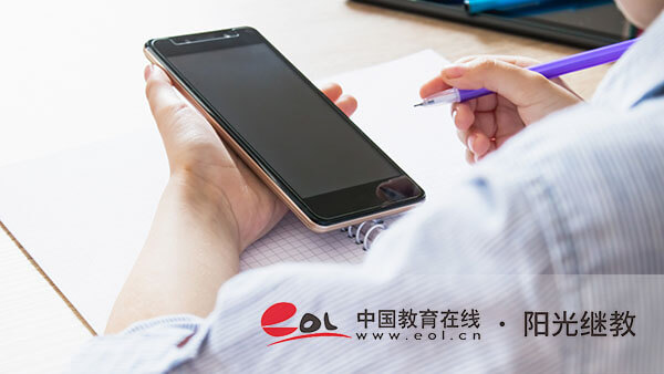 安微國開報名條件有哪些？方式有哪些？