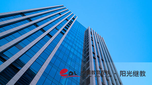 國開報名費用是多少？考哪些內容？