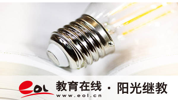 ?西寧國開報名條件有哪些？要注意哪些？