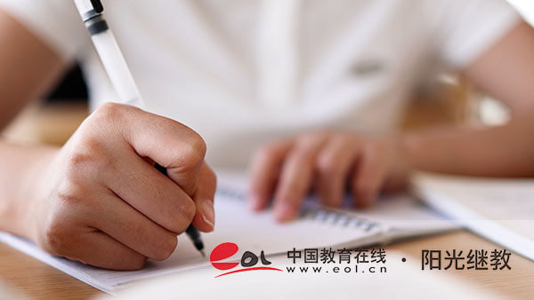 國開熱門專業有哪些選擇？要學習哪些課程？