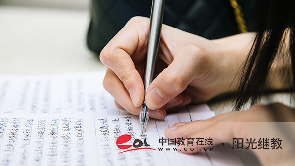 齊齊哈爾國開報名方式有幾種？要具備哪些條件？