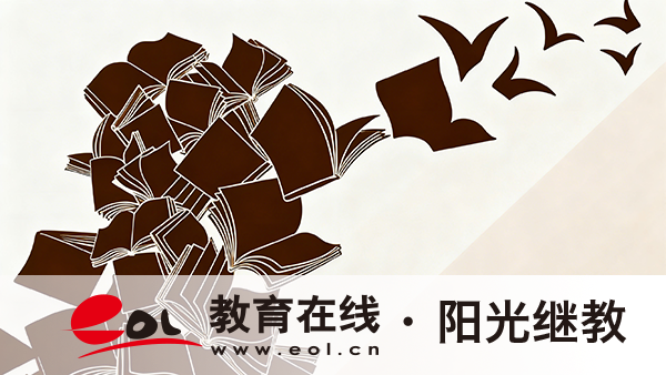 國家開放大學學位真的好拿嗎？申請條件全解析