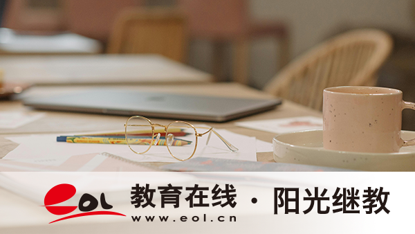 國開的報名方式有哪些？要具備什么條件？