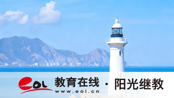 國開報考條件有哪些？怎么報中專？