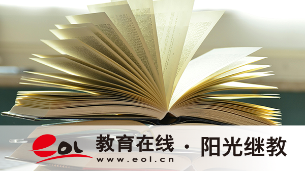 國開實用的專業有哪些？主要科目是哪些？