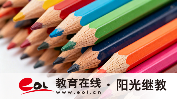 國開報名優勢有哪些？要滿足什么條件？