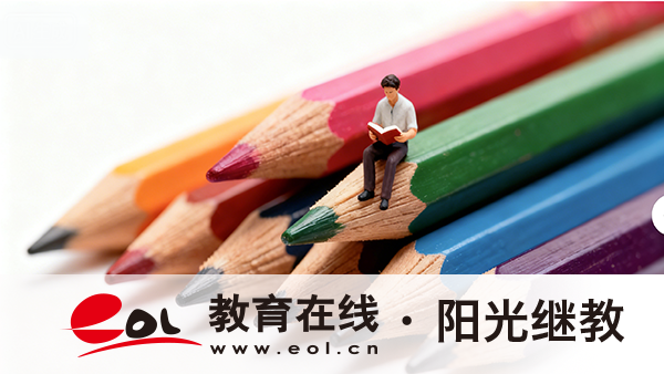 天津市國開畢業證有哪些作用？條件有哪些？