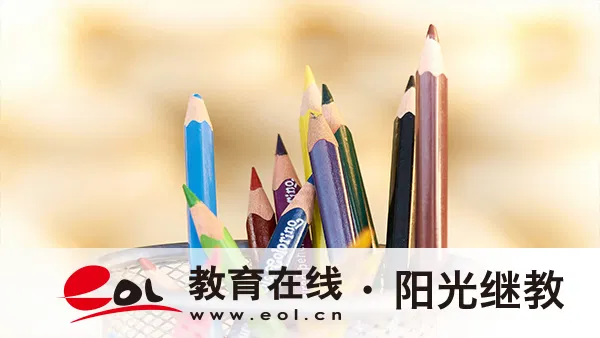 陜西省國家開放大學報名方式有哪些?需要什么材料? 陜西省國家開放大學報名方式有哪些?需要什么材料?