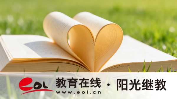 圓夢學歷提升之路！詳解重慶開放大學招生條件與報考須知