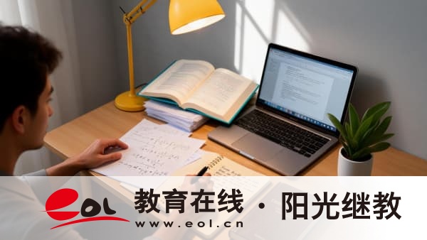 重慶學歷提升官方報名入口 重慶學歷提升官方報名入口