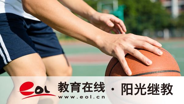 一文讀懂重慶開放大學!院校概況、專升本條件、本科學歷價值全面解析! 一文讀懂重慶開放大學!院校概況、專升本條件、本科學歷價值全面解析!