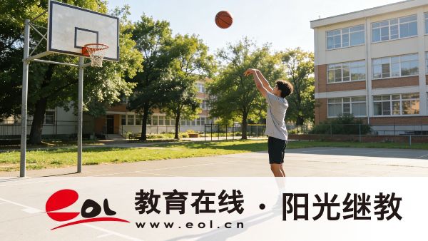 2026年貴州開放大學在哪報名？需要去學校上課嗎？
