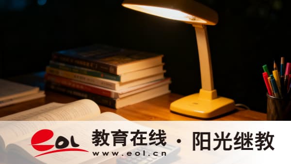 江蘇開放大學報名有時間限制嗎?要準備哪些材料? 江蘇開放大學報名有時間限制嗎?要準備哪些材料?
