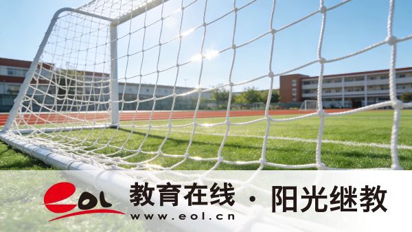 2026年云南開放大學專升本報名需要什么條件?可以考研嗎? 2026年云南開放大學專升本報名需要什么條件?可以考研嗎?