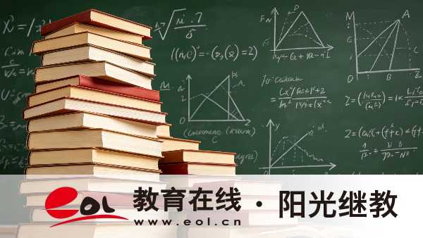 2026年江蘇開放大學報名官網在哪里?要準備什么材料? 2026年江蘇開放大學報名官網在哪里?要準備什么材料?