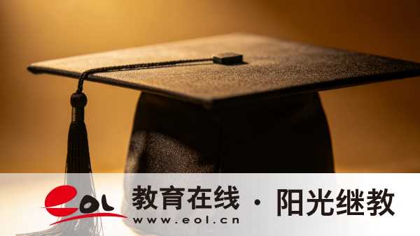 2026年貴州開放大學學費多少錢?怎么繳費? 2026年貴州開放大學學費多少錢?怎么繳費?