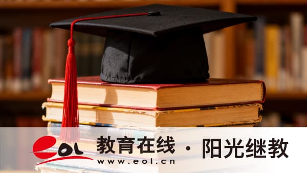 2026年浙江省寧波市開放大學至少要讀幾年才能畢業?學籍最長保留多久? 2026年浙江省寧波市開放大學至少要讀幾年才能畢業?學籍最長保留多久?