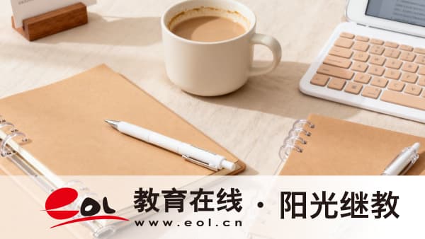 江西開放大學需要哪些報名材料？選擇專業需要注意些什么？