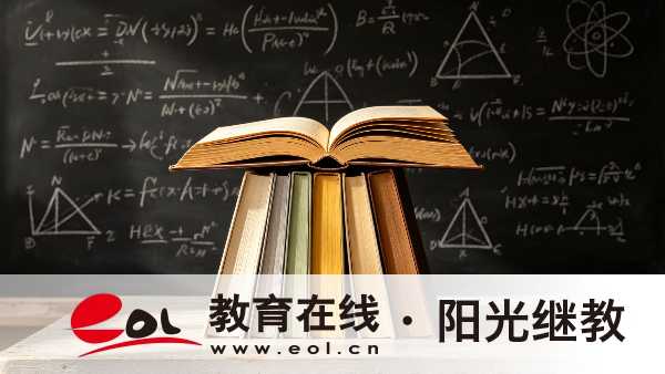 廣東開放大學要讀多久才能畢業？畢業申請要滿足哪些條件？