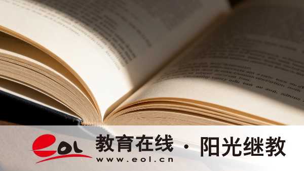 2026年四川開放大學怎么報名？入學要參加考試嗎？