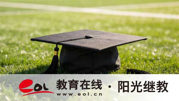 2026年內蒙古開放大學報名要注意什么?需要準備哪些材料? 2026年內蒙古開放大學報名要注意什么?需要準備哪些材料?