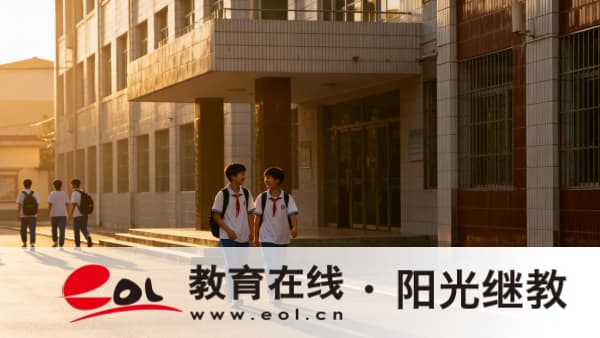 重慶開放大學教育實驗學院2026年秋季招生對象 重慶開放大學教育實驗學院2026年秋季招生對象