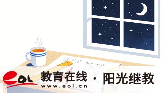 2026年廣東開放大學報名流程是什么?學歷國家認可嗎? 2026年廣東開放大學報名流程是什么?學歷國家認可嗎?