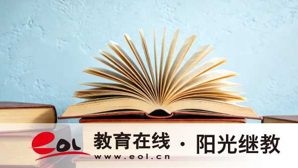拒絕隱形消費!重慶開放大學學費明細與便捷繳費指南,一篇看懂! 拒絕隱形消費!重慶開放大學學費明細與便捷繳費指南,一篇看懂!
