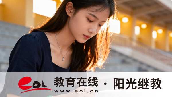 2026年北京國家開放大學招生專業有哪些?如何選擇? 2026年北京國家開放大學招生專業有哪些?如何選擇?