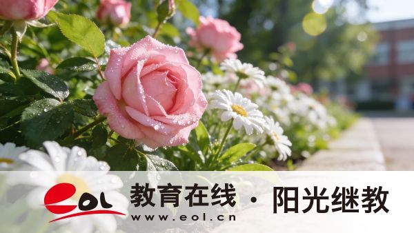 2026年北京開放大學學費多少?有什么優勢? 2026年北京開放大學學費多少?有什么優勢?