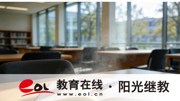 2026年北京開放大學高起專報名要求有哪些？報名需要哪些資料？