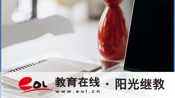 2026年浙江開放大學報名流程是什么?網上報名怎么操作? 2026年浙江開放大學報名流程是什么?網上報名怎么操作?