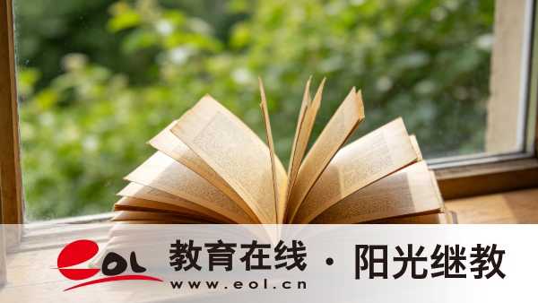 2026重慶開放大學秋季招生：藥學/護理/行政管理專業詳解
