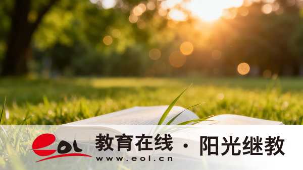 讀重慶開放大學護理要花多少錢?來看看學費明細詳解 讀重慶開放大學護理要花多少錢?來看看學費明細詳解