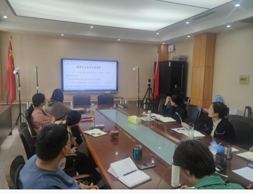 直屬學院組織師生收看國家安全教育公開課