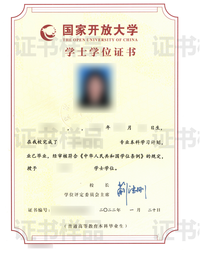 寶雞隴縣開放大學2023年春季開放教育招生簡章 寶雞隴縣開放大學2023年春季開放教育招生簡章