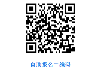 寶雞隴縣開放大學2023年春季開放教育招生簡章 寶雞隴縣開放大學2023年春季開放教育招生簡章