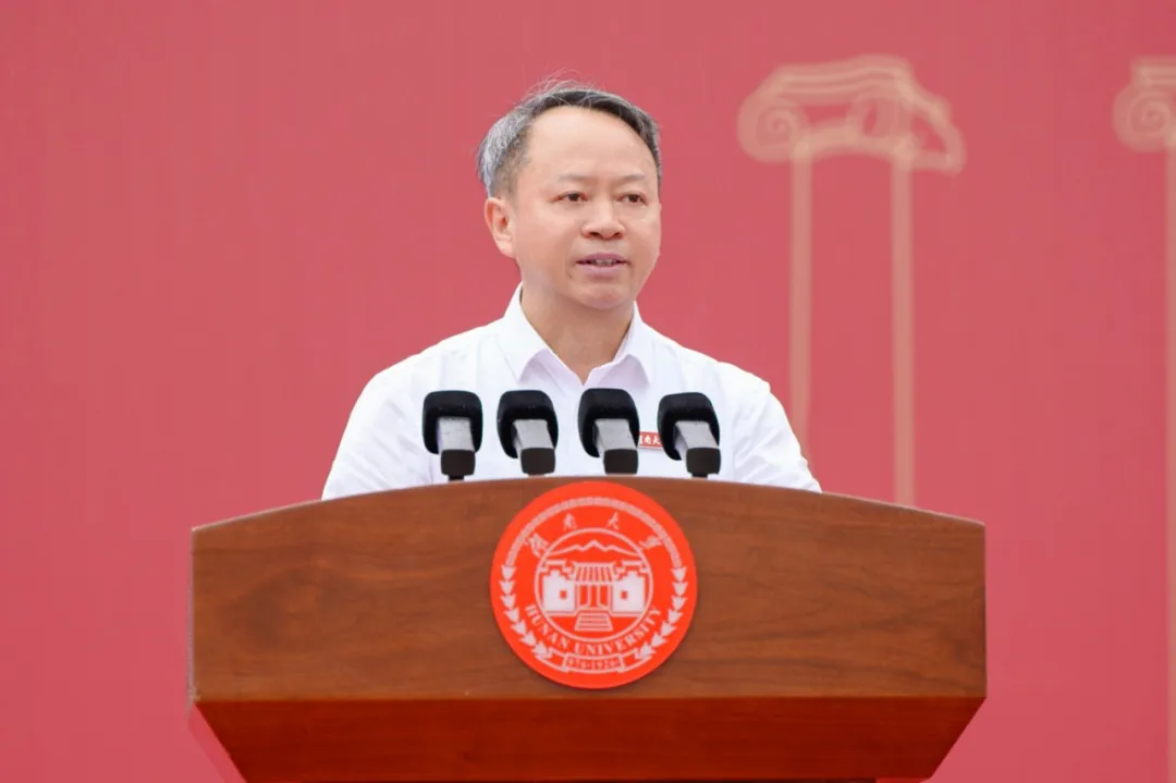 湖南大學校長段獻忠寄語2026級新同學:抓好人工智能時代的大學學習